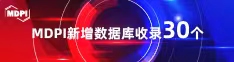 黄色片操逼喜报 | 11月，30个期刊被数据库收录！